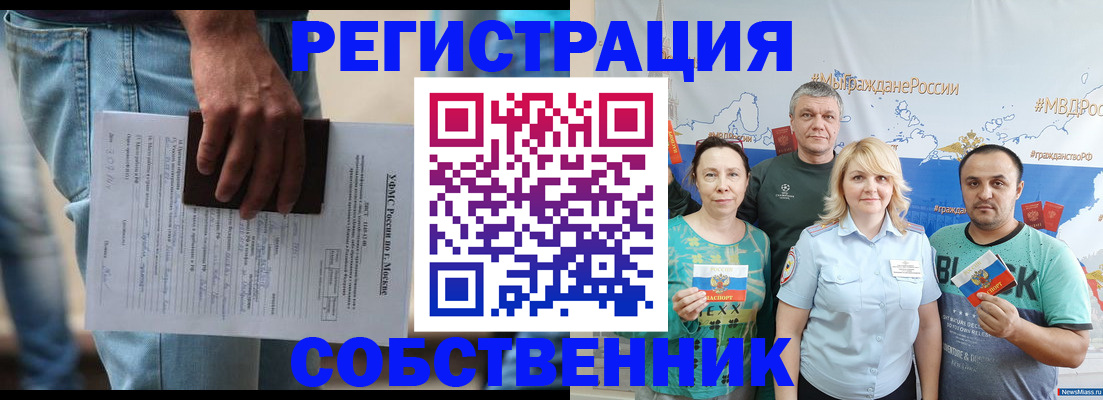 регистрация для дет. сада в Камышлове